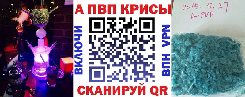 Где можно купить наркотики Рассказово Бошки Шишки  Кокаин  МЕТАМФЕТАМИН  ГАШИШ 
