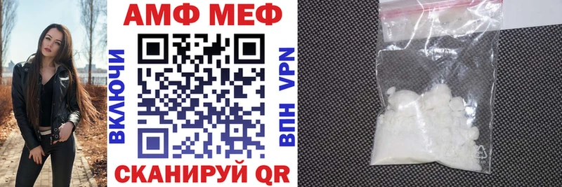 АМФ 97%  KRAKEN зеркало  Рассказово 