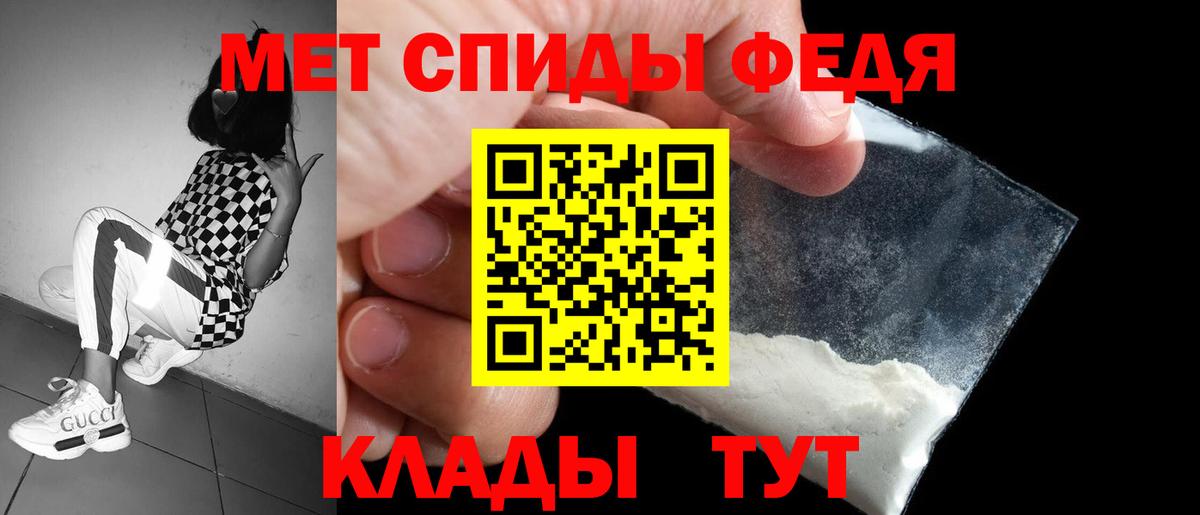 Амфетамин  Амфетамин Розовый  Вход с VPN  Рассказово 