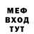 Кетамин ketamine Mush DOC