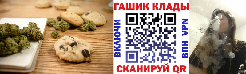 Canna-Cookies марихуана  Рассказово 