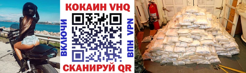 КОКАИН Эквадор  Рассказово 