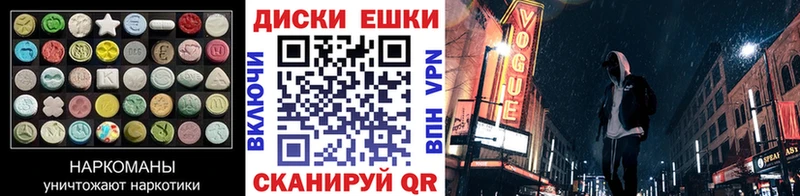 Ecstasy круглые  купить наркоту  Рассказово 