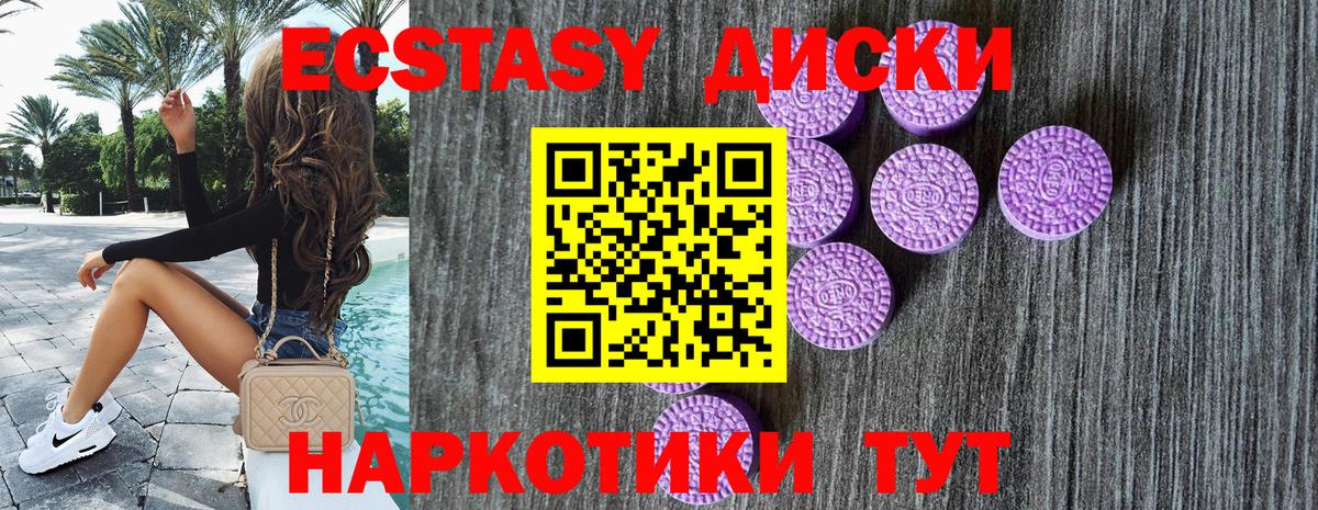 Ecstasy Philipp Plein Рассказово