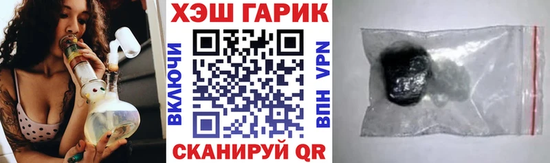 Гашиш Premium  Рассказово 