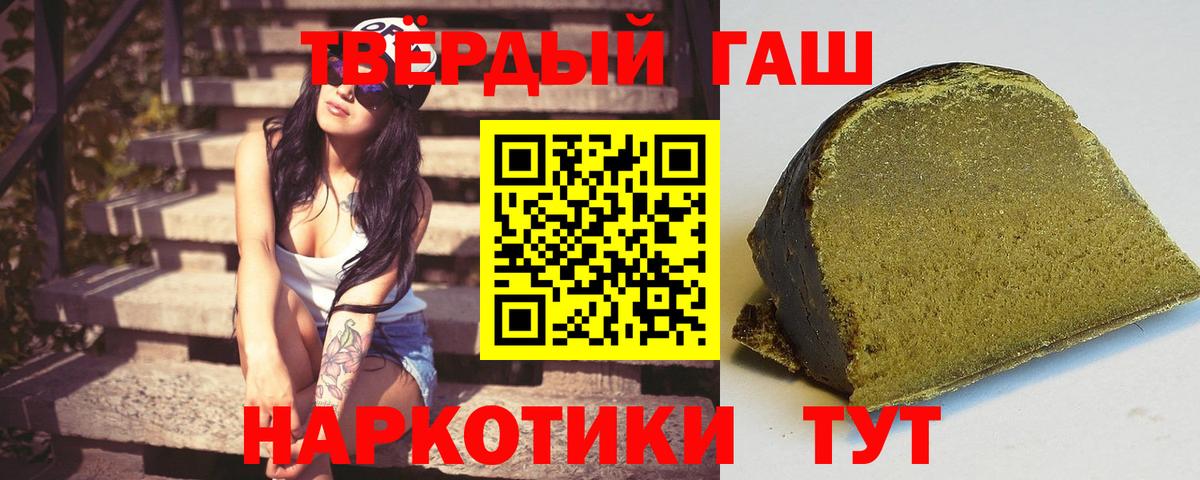 ГАШ Изолятор Рассказово