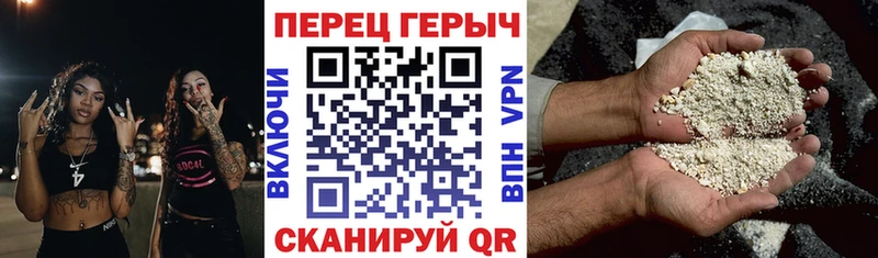 Героин VHQ  Рассказово 