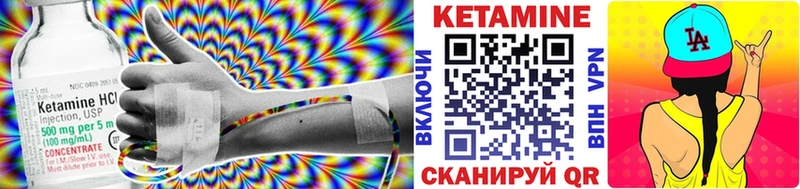 купить сайты гидра tor Кетамин VHQ Рассказово