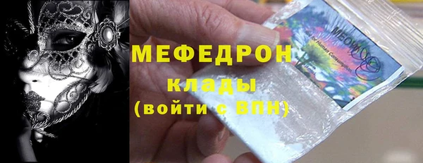 альфа пвп VHQ Зеленокумск
