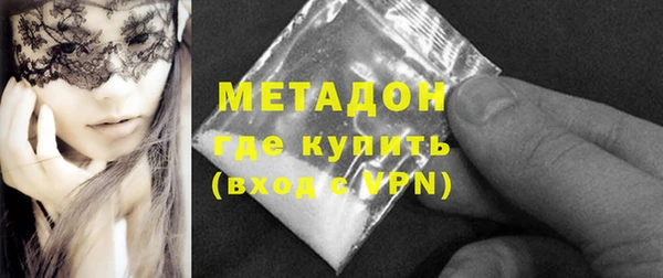 крисы Зеленодольск