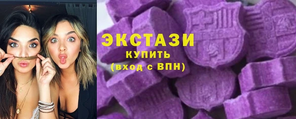 крисы Зеленодольск