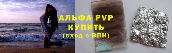 альфа пвп VHQ Зеленокумск