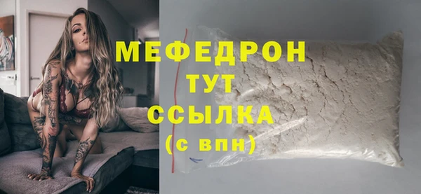 крисы Зеленодольск