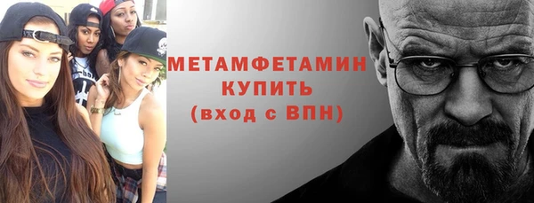 альфа пвп VHQ Зеленокумск