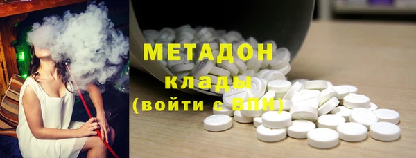 альфа пвп VHQ Зеленокумск