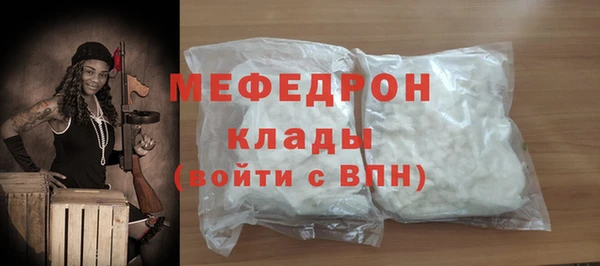 альфа пвп VHQ Зеленокумск