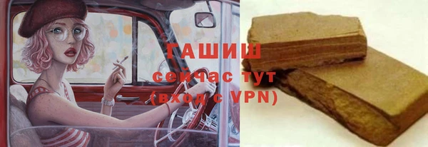 альфа пвп VHQ Зеленокумск