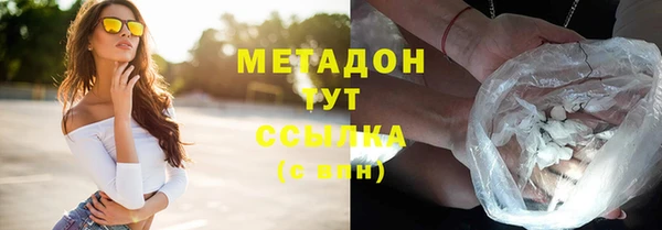 альфа пвп VHQ Зеленокумск