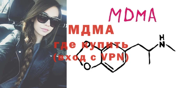 крисы Зеленодольск