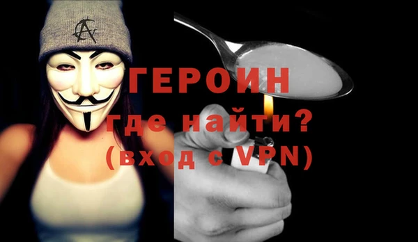 альфа пвп VHQ Зеленокумск