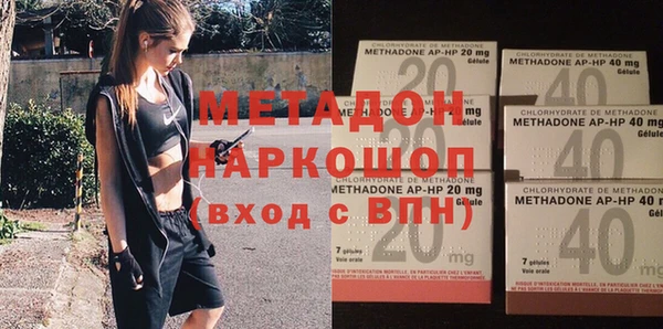 крисы Зеленодольск