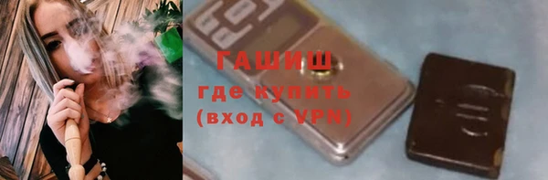 крисы Зеленодольск