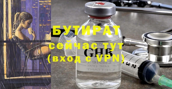прущая мука Зерноград