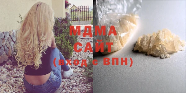 альфа пвп Заволжье