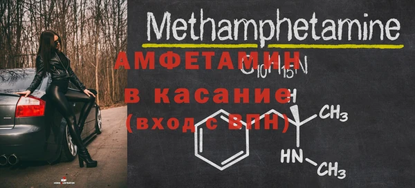 альфа пвп VHQ Зеленокумск