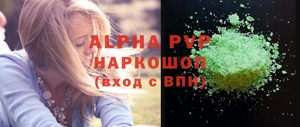 крисы Зеленодольск