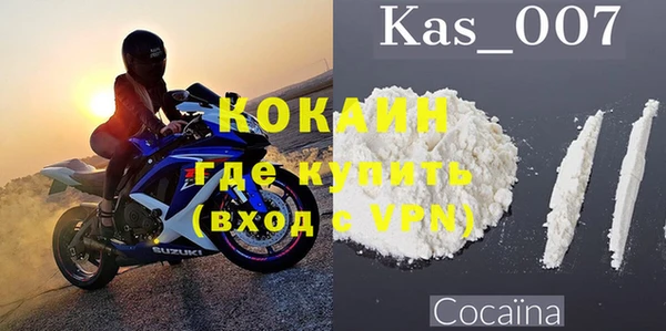 альфа пвп VHQ Зеленокумск