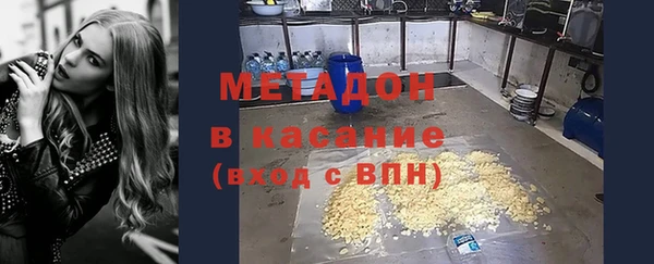 альфа пвп VHQ Зеленокумск