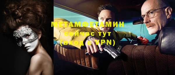 крисы Зеленодольск