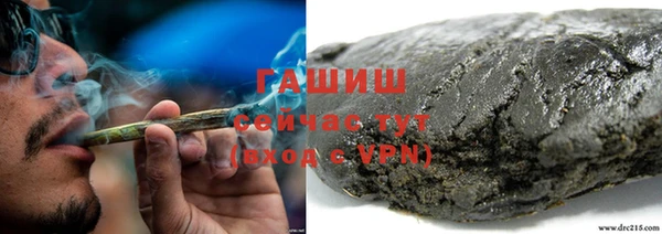 альфа пвп VHQ Зеленокумск