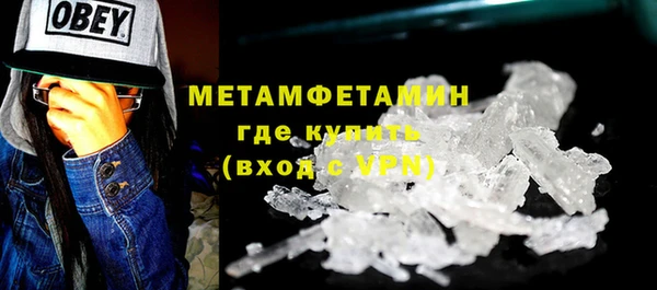 меф Заволжск