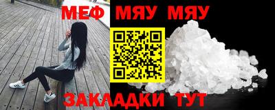 MESCALINE Краснодар