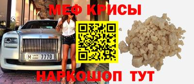 MESCALINE Краснодар