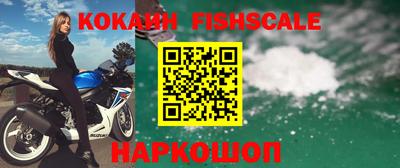 MESCALINE Краснодар