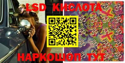 MESCALINE Краснодар