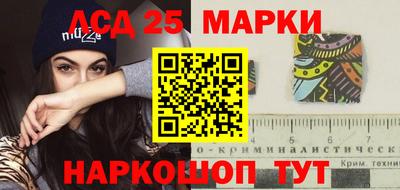 меф Краснознаменск