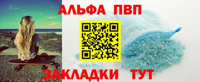 меф Краснознаменск