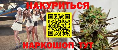 меф Краснознаменск