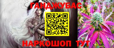 дистиллят марихуана Краснокаменск