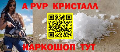 MESCALINE Краснодар
