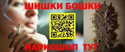 дистиллят марихуана Краснокаменск