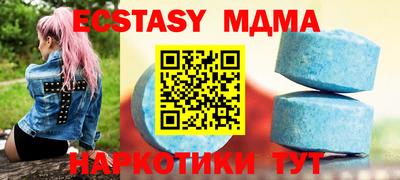 дистиллят марихуана Краснокаменск