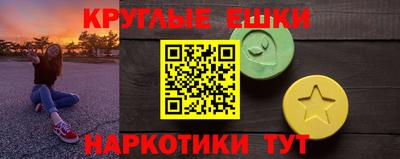меф Краснознаменск