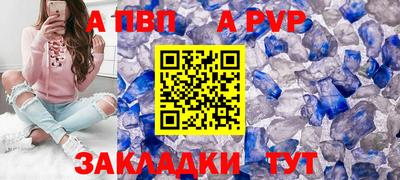 меф Краснознаменск