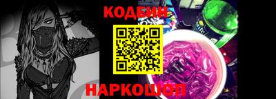 MESCALINE Краснодар