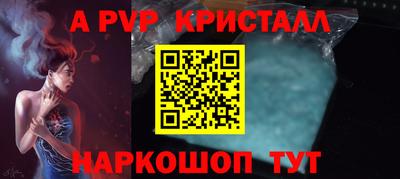 MESCALINE Краснодар